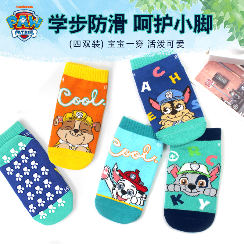 Genuine Paw Patrol Kids 4PCS A - Trampoline Park Sock review and price