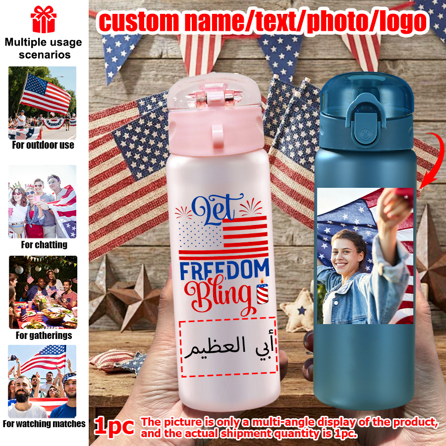 1pc Independence Day American  - Outdoor Sport Name review and price