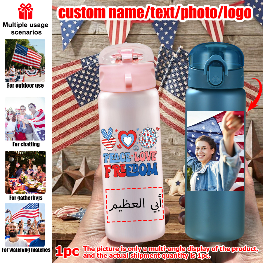 1pc Celebrate Independence Day - Outdoor Sport Name review and price